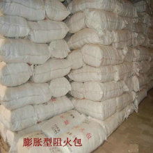 重庆防火包厂家 重庆防火包公司 