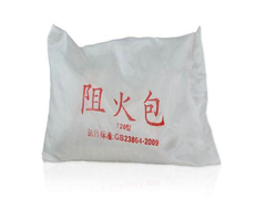 防火包