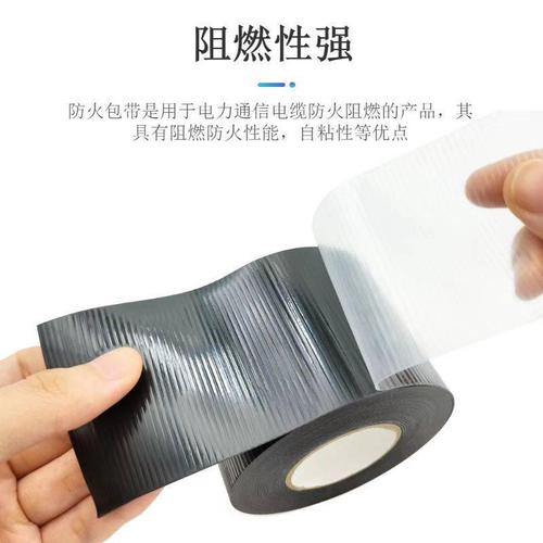 防火包带选购指南:技术原理与专业选择