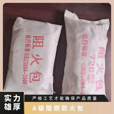 防火沙包一袋多少公斤？防火包重量与用途详解