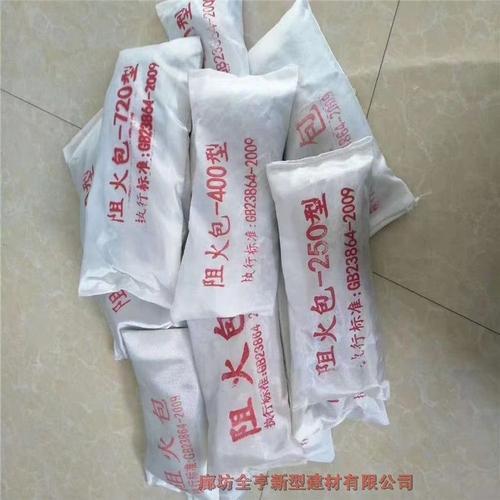 防火包 阻燃隔烟 防潮防火 规格齐全 寿命长 中冀昊辉 - 爱企查