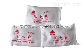 消防利器 电信专用封堵防火包设计与应用前景探析